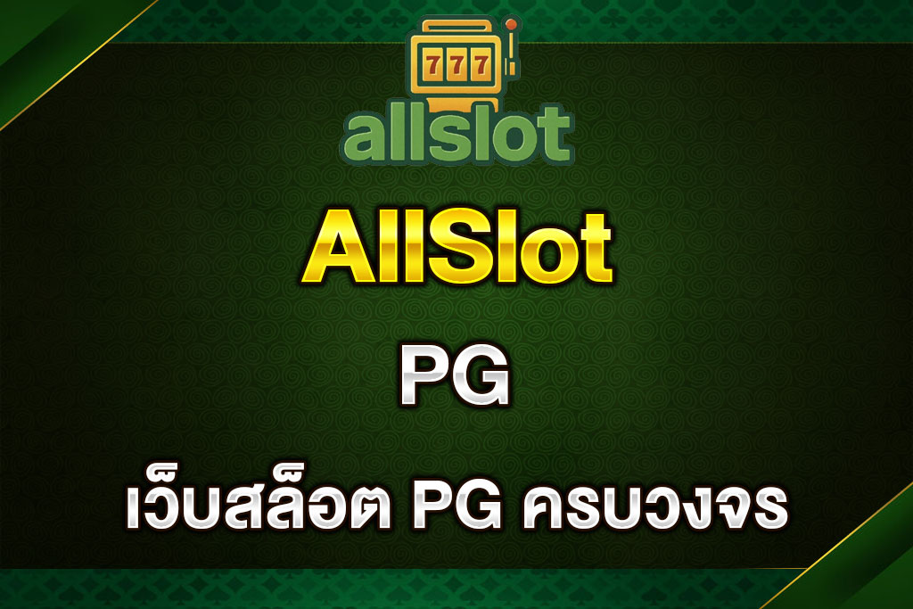 AllSlot-PG